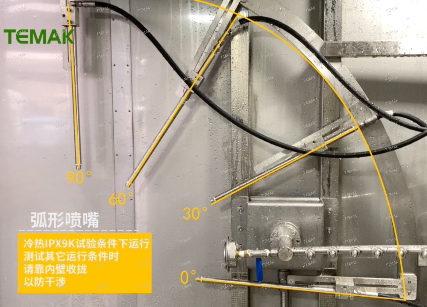 防水试验箱喷嘴 防水试验箱喷嘴