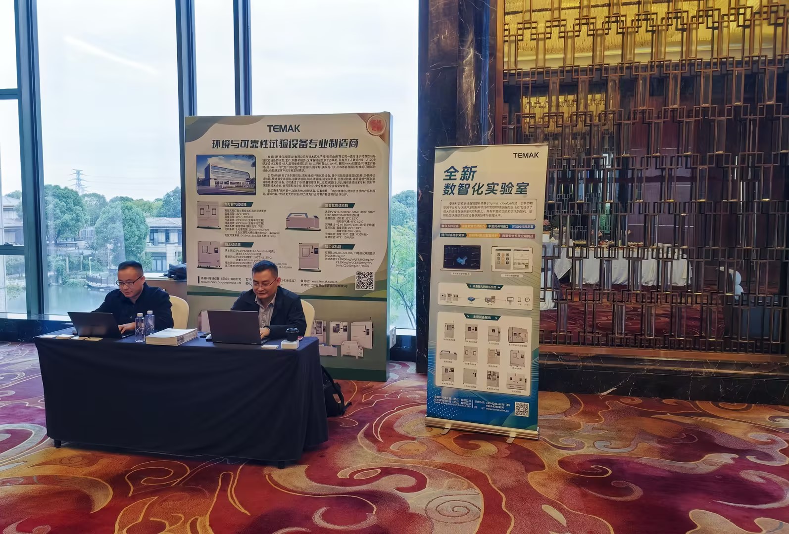 泰美科参加车灯行业峰会 泰美科参加车灯行业峰会