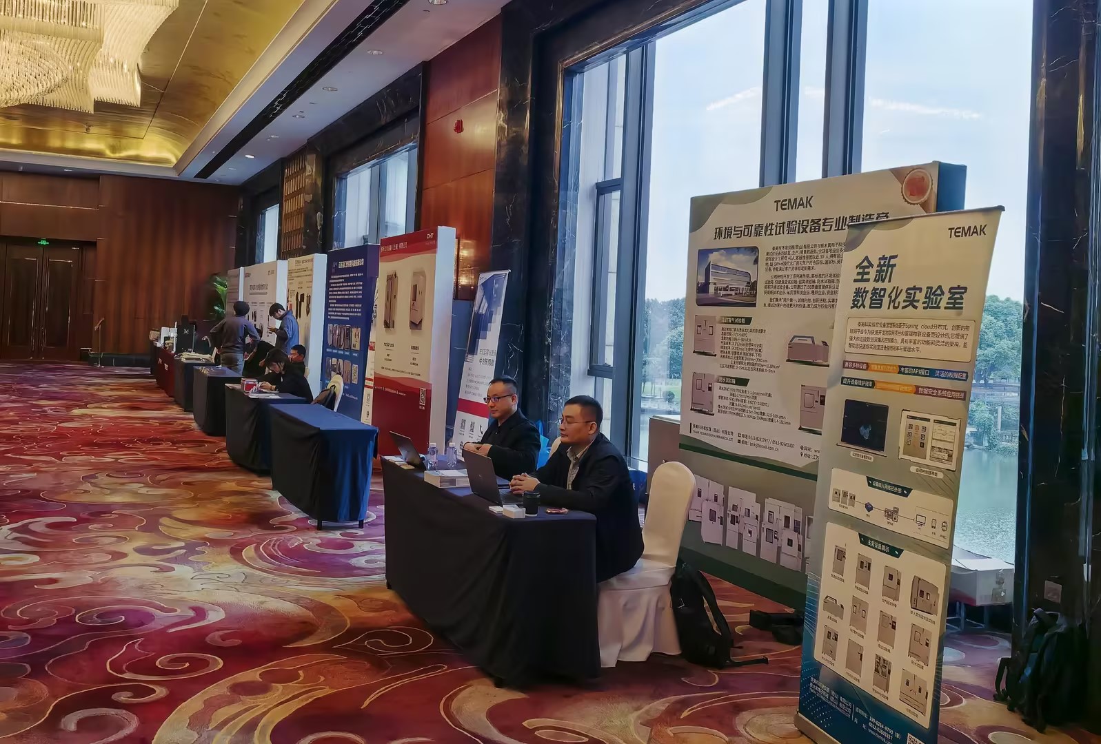 泰美科参加车灯行业峰会 泰美科参加车灯行业峰会