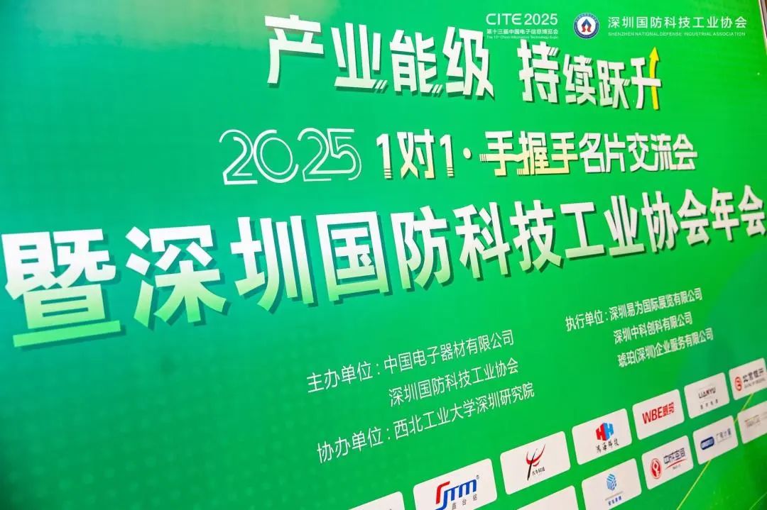 产业能级 持续提升名片交流会 产业能级 持续提升名片交流会