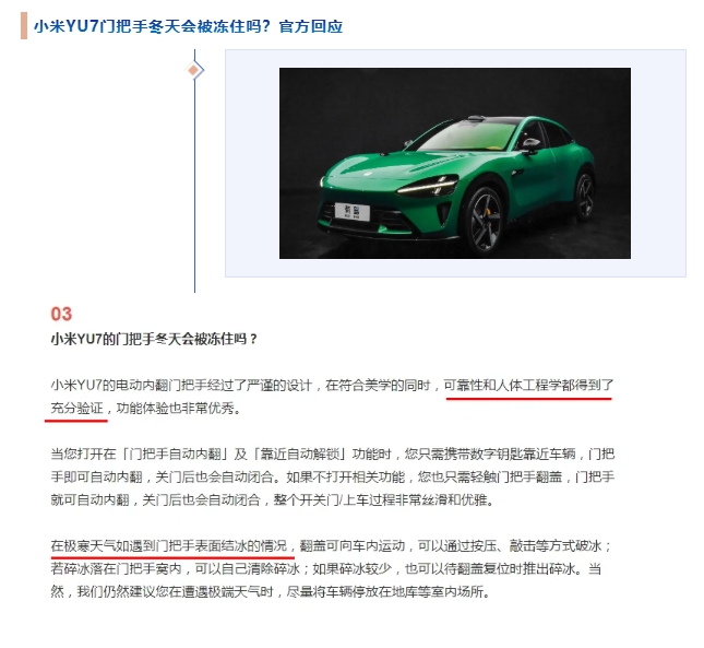 1749436574779864.png 微信截图_2025060910171811.png