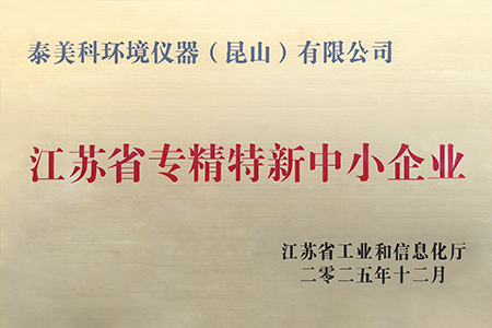 1766125910508392.png 11微信图片_2025-12-19_142239_015.png