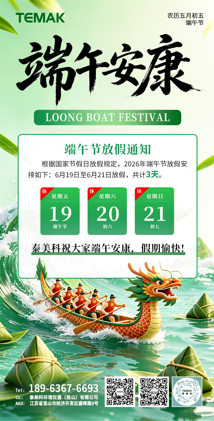 微信图片_20260617170202_8169_676.png